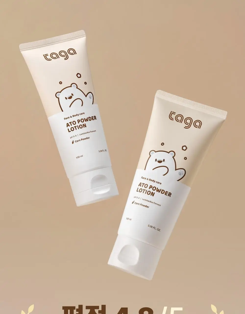 [NEW] 타가 아토 파우더로션 100ml 상세페이지 5